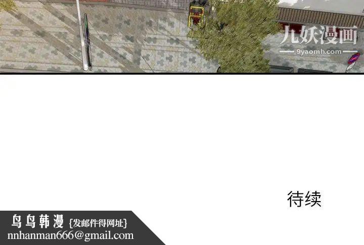 暗恋必有回应第1话