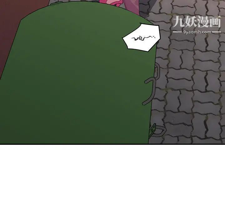 暗恋必有回应第2话