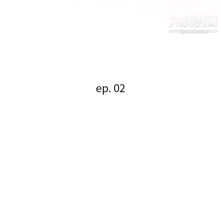 暗恋必有回应第2话