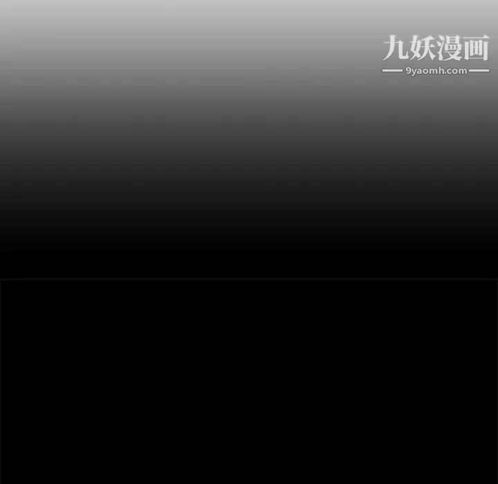 暗恋必有回应第2话