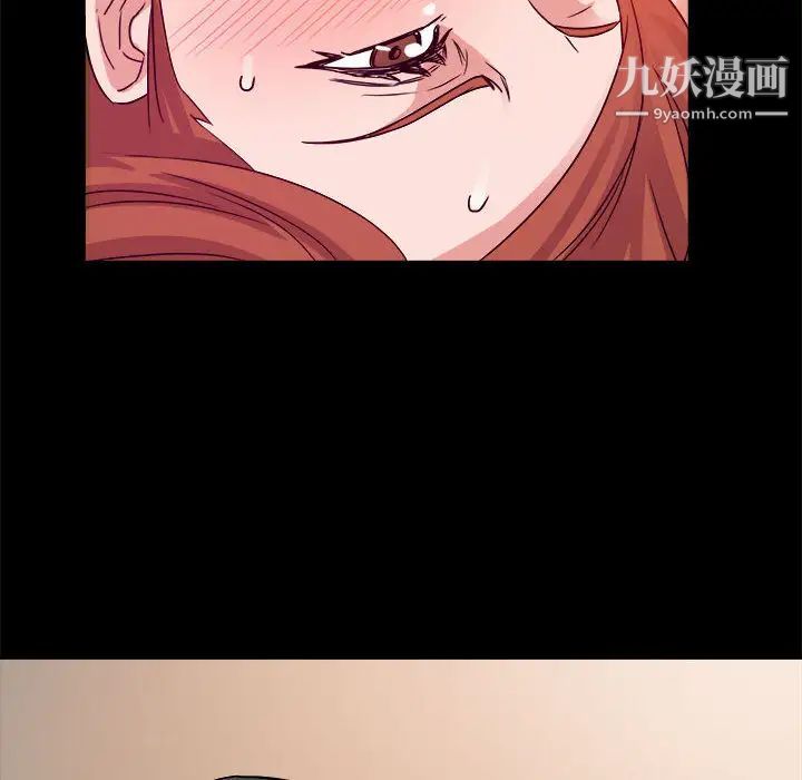 暗恋必有回应第2话