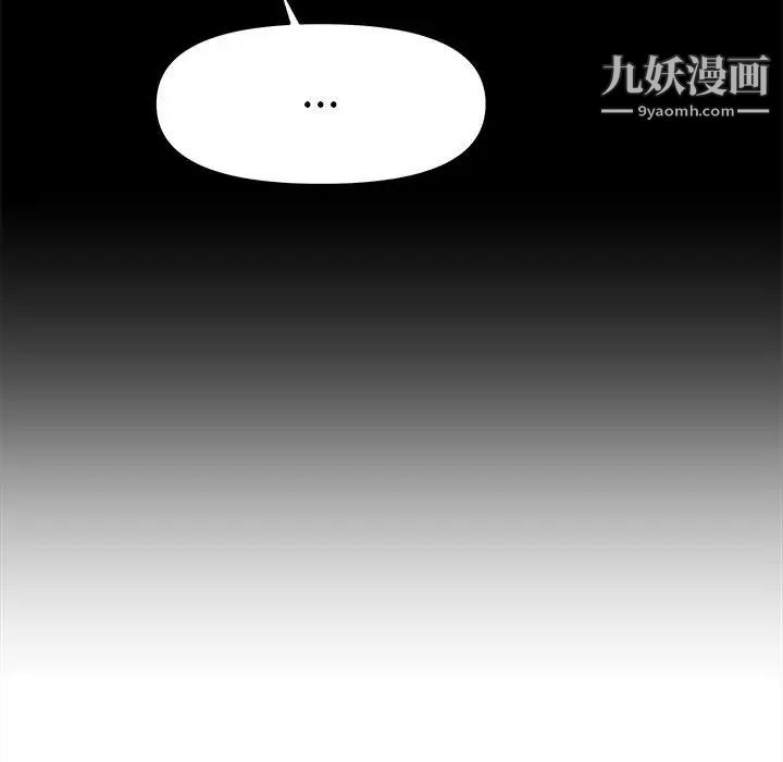 暗恋必有回应第2话