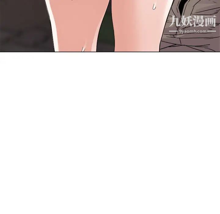 暗恋必有回应第2话