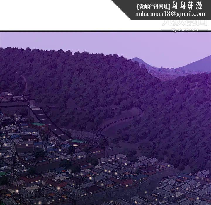 暗恋必有回应第2话