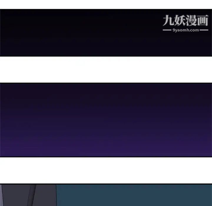 暗恋必有回应第2话