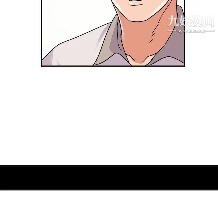 暗恋必有回应第2话