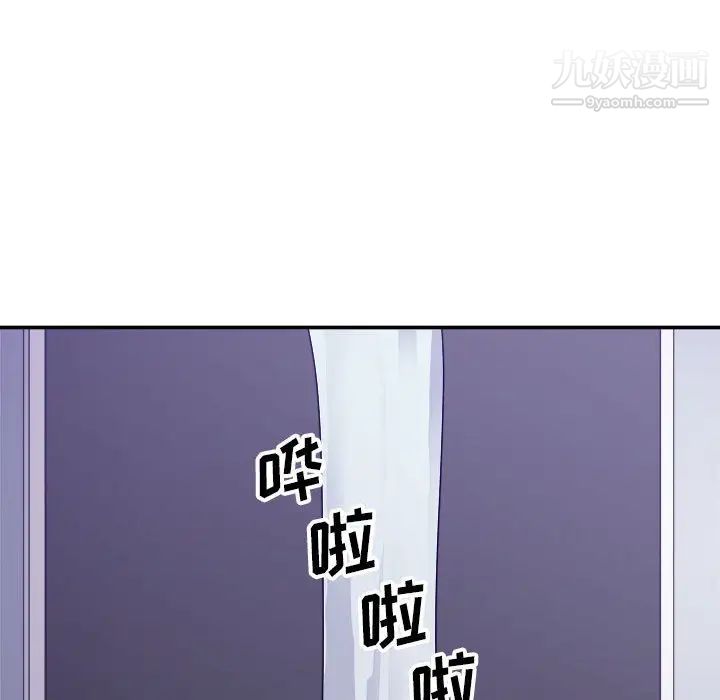 暗恋必有回应第2话