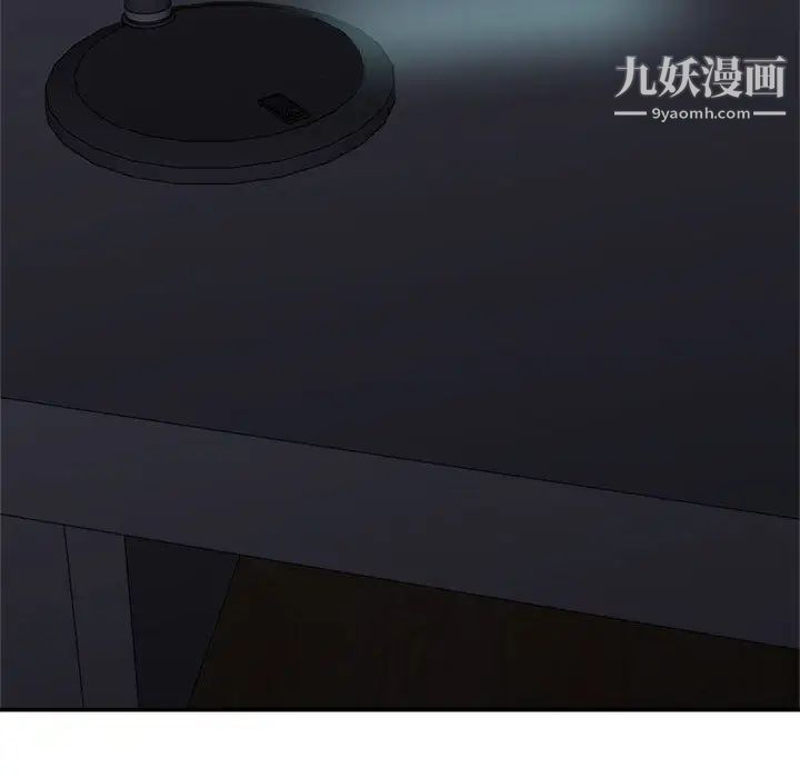 暗恋必有回应第2话