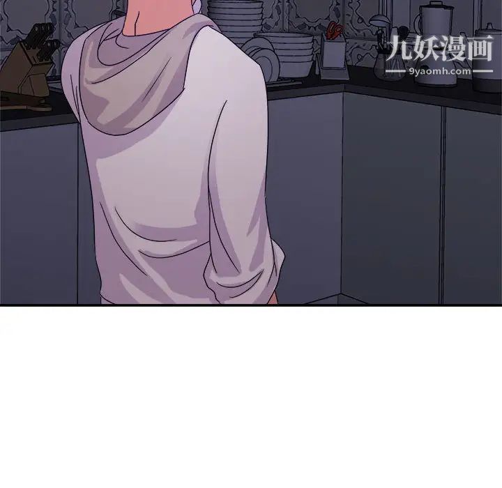 暗恋必有回应第2话