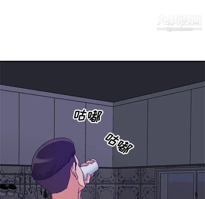 暗恋必有回应第2话