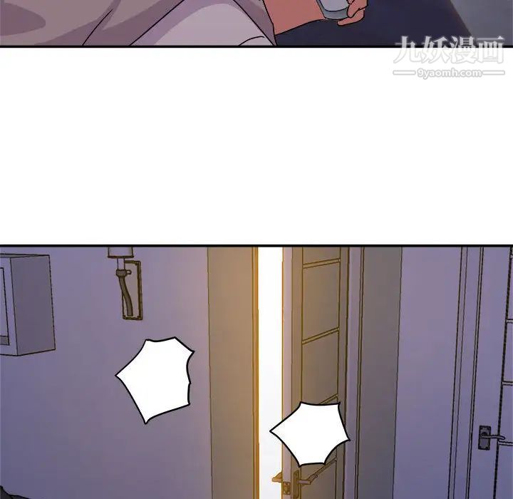 暗恋必有回应第2话