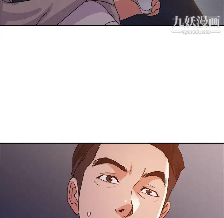 暗恋必有回应第2话