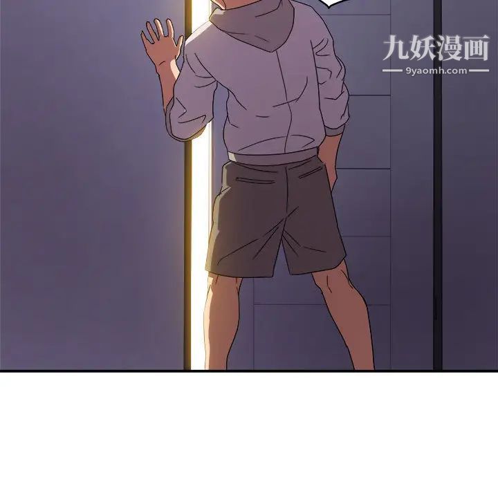 暗恋必有回应第2话