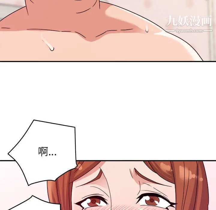 暗恋必有回应第2话