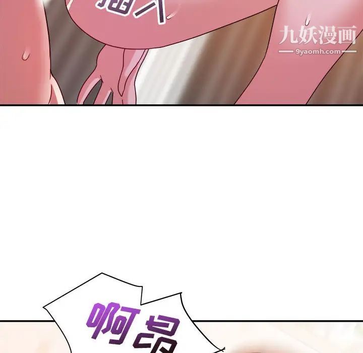 暗恋必有回应第2话