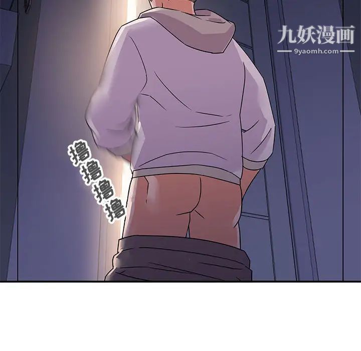 暗恋必有回应第2话