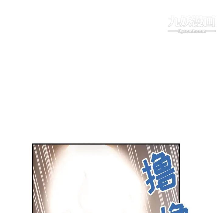 暗恋必有回应第2话