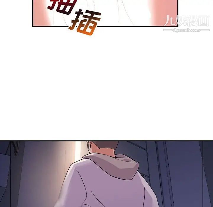 暗恋必有回应第3话