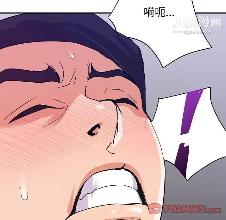 暗恋必有回应第3话