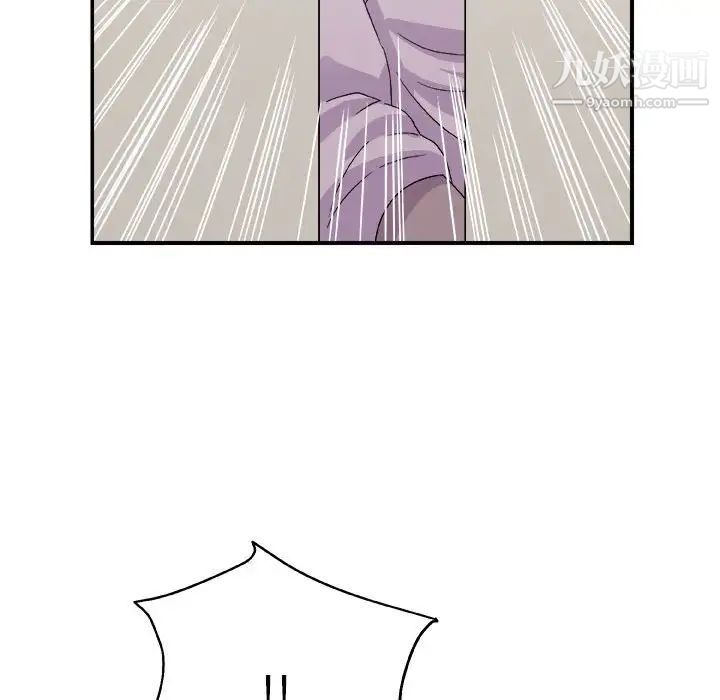 暗恋必有回应第3话