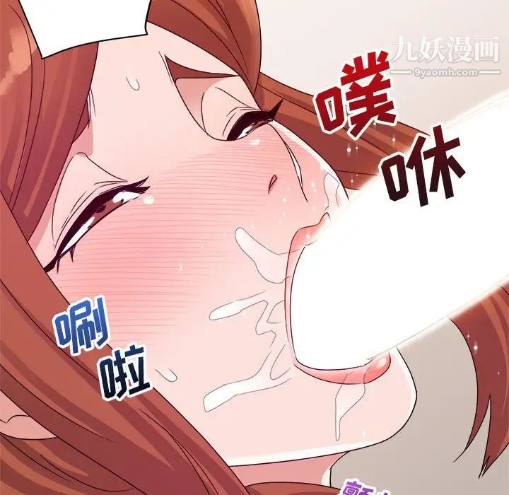 暗恋必有回应第3话