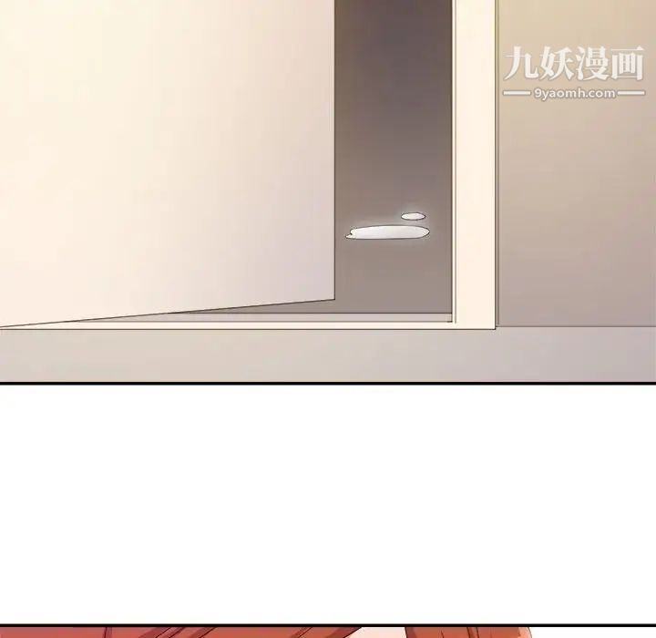 暗恋必有回应第3话