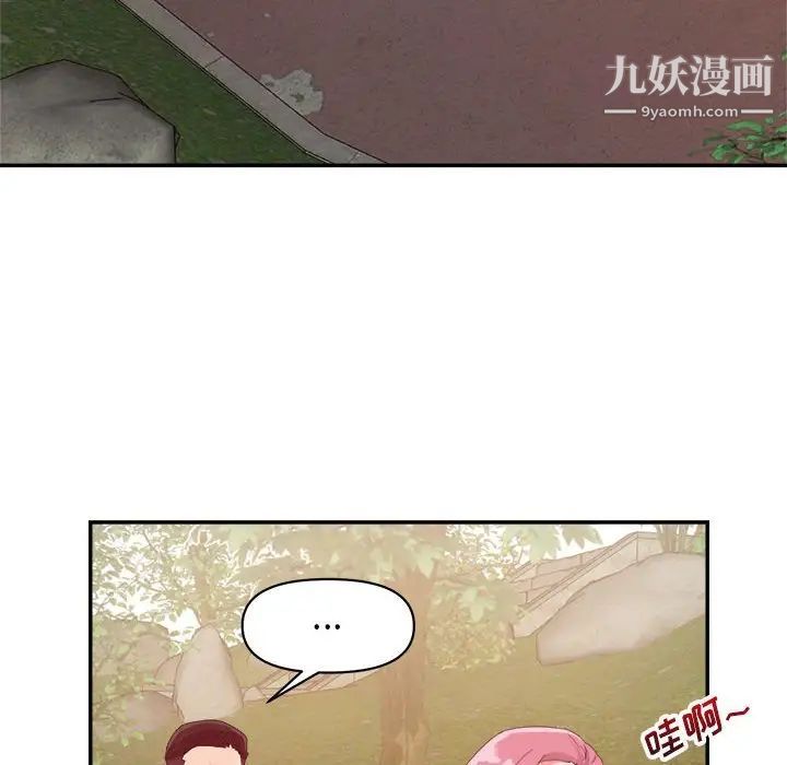 暗恋必有回应第3话