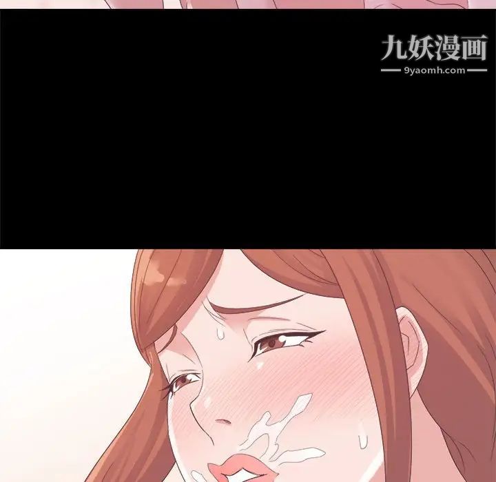 暗恋必有回应第3话