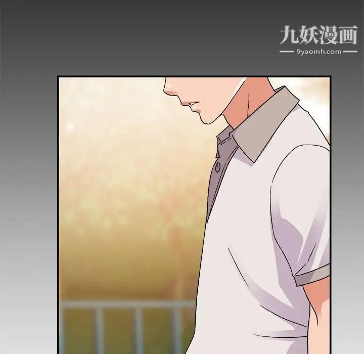 暗恋必有回应第3话