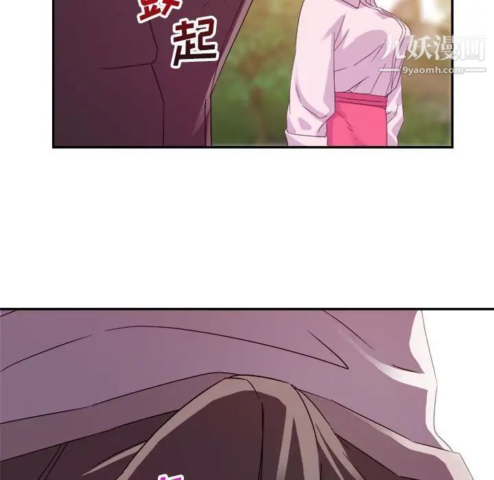 暗恋必有回应第3话