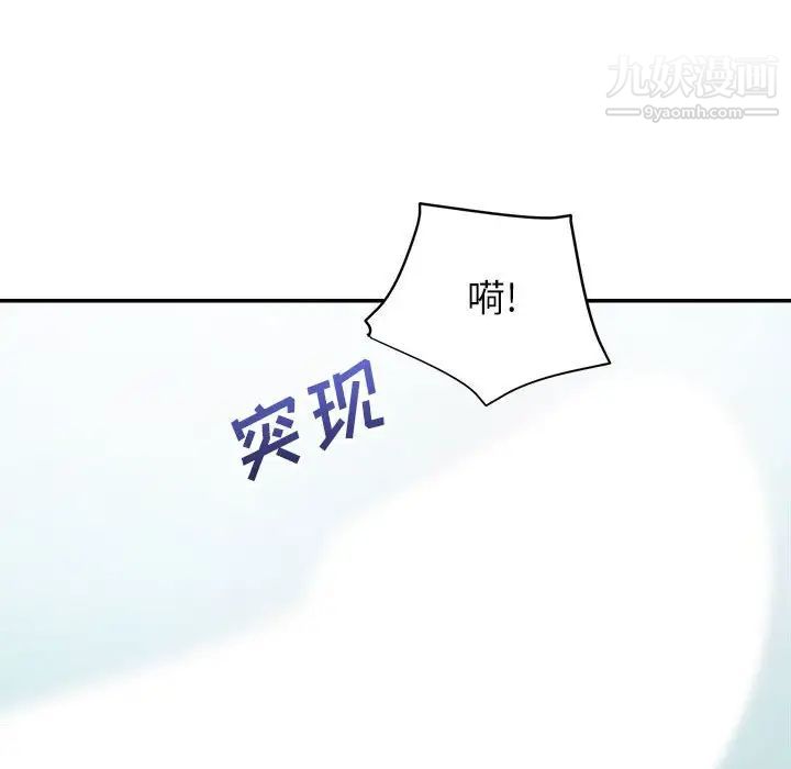 暗恋必有回应第3话