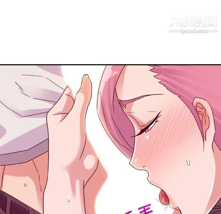 暗恋必有回应第4话