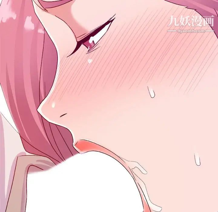 暗恋必有回应第4话