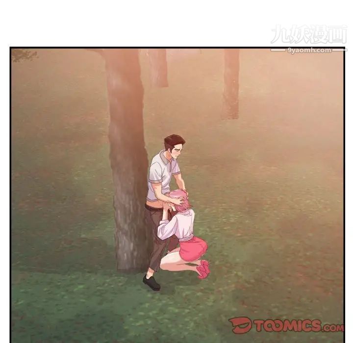 暗恋必有回应第4话