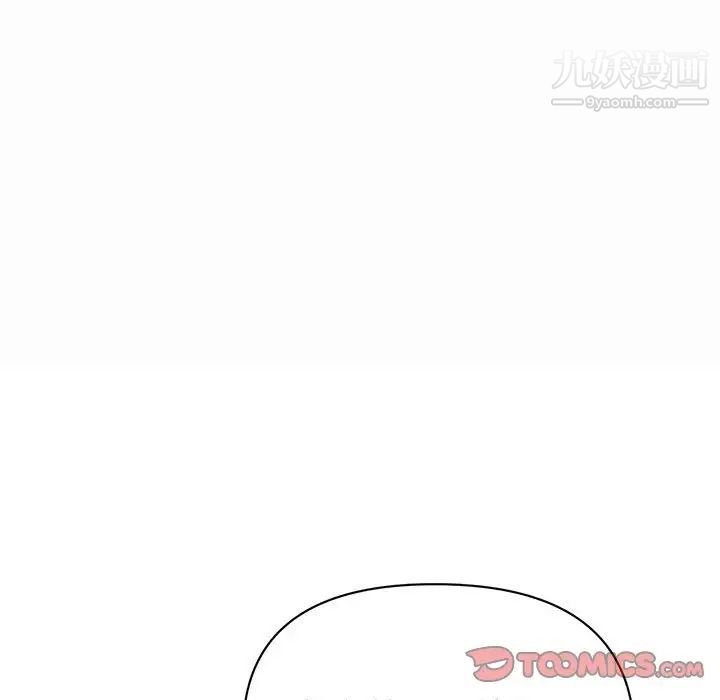 暗恋必有回应第4话