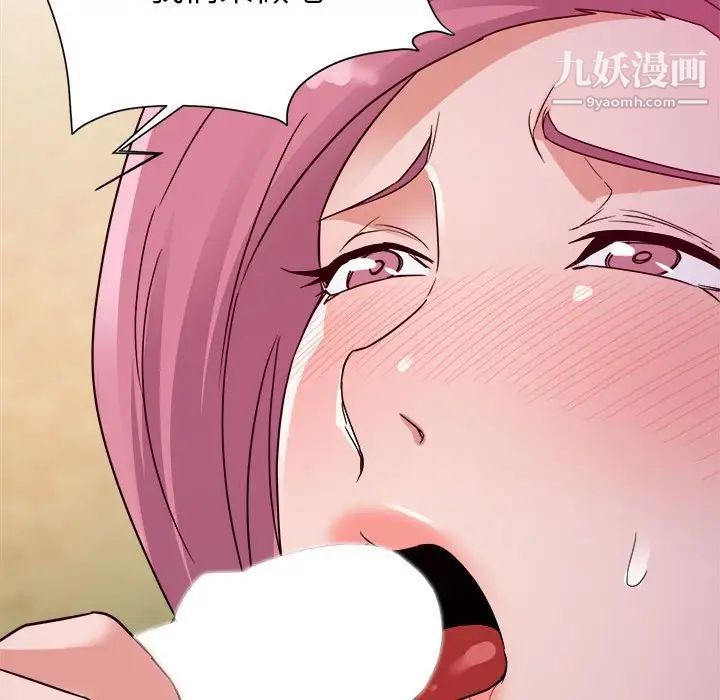 暗恋必有回应第4话