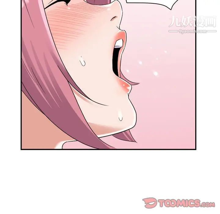 暗恋必有回应第4话