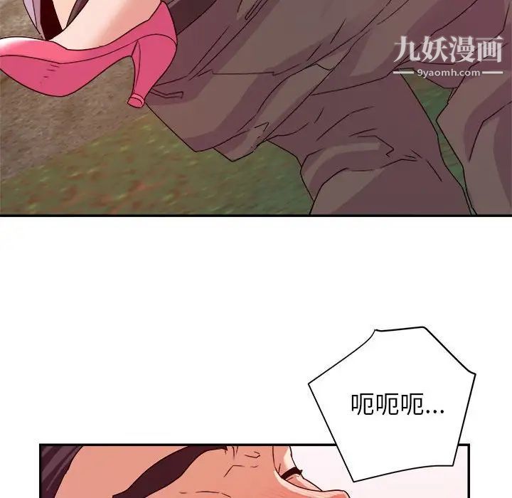 暗恋必有回应第4话