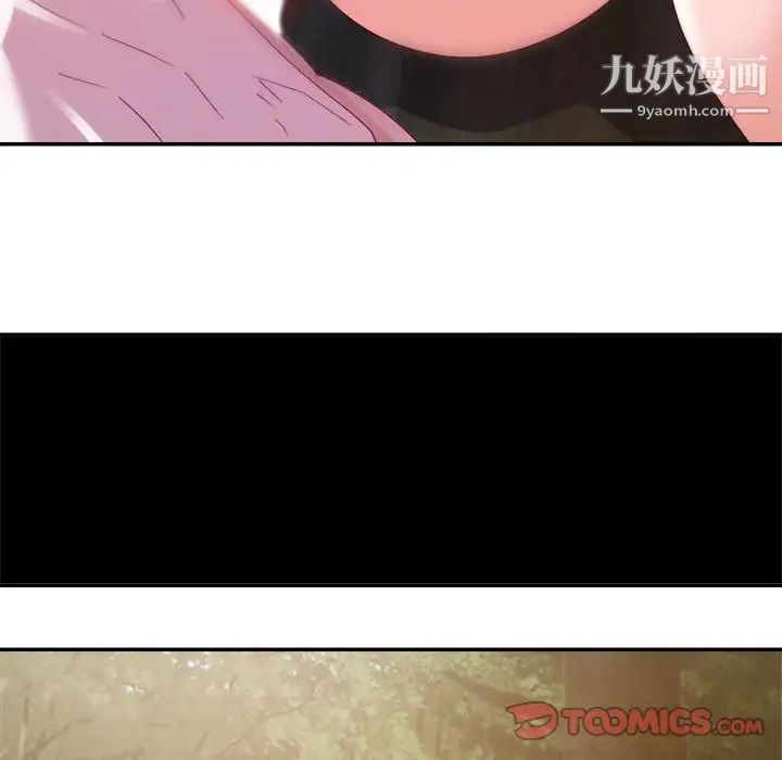 暗恋必有回应第4话