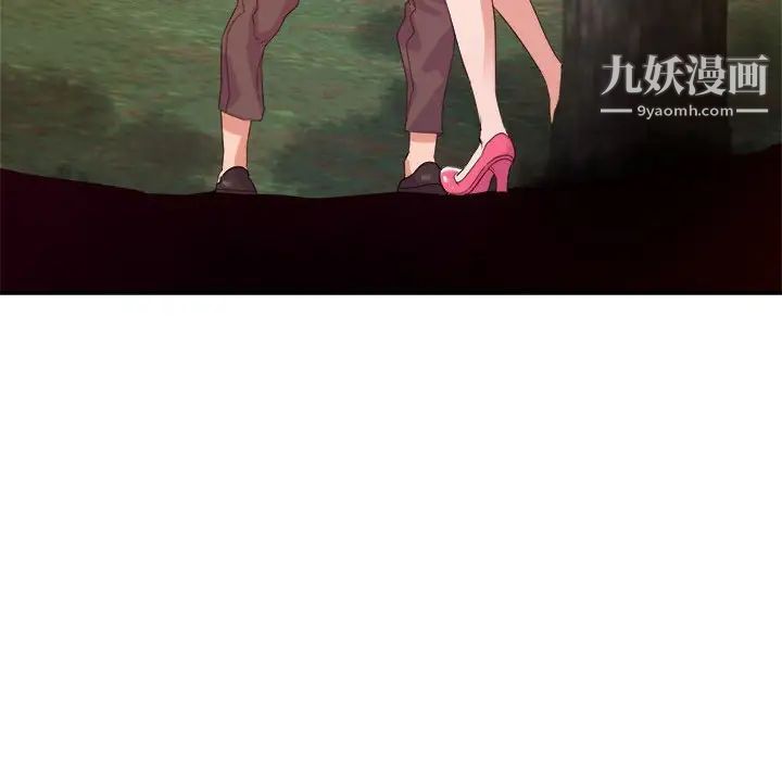 暗恋必有回应第4话