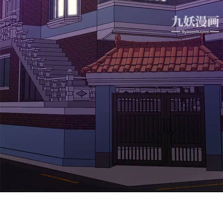 暗恋必有回应第4话