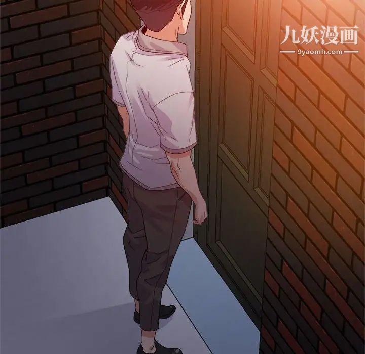 暗恋必有回应第4话