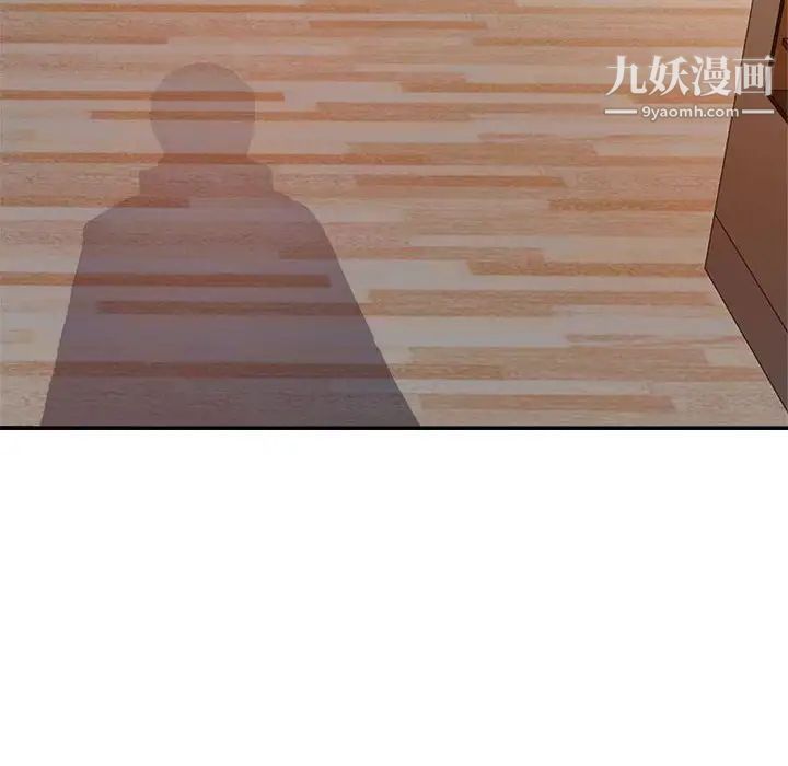 暗恋必有回应第4话