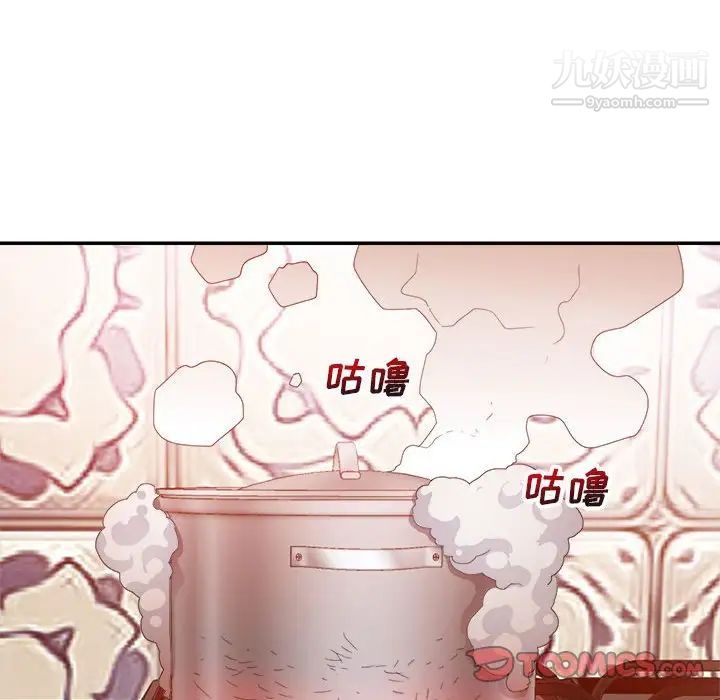 暗恋必有回应第4话