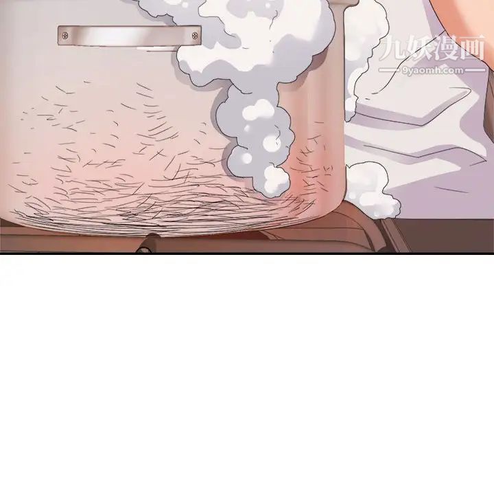 暗恋必有回应第4话