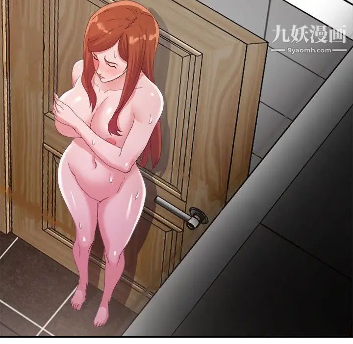 暗恋必有回应第4话