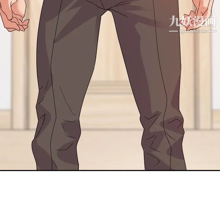 暗恋必有回应第4话