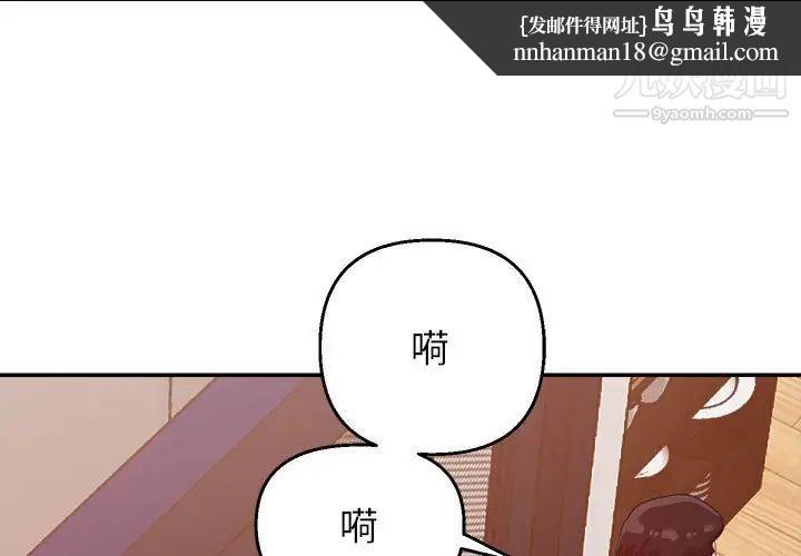 暗恋必有回应第5话