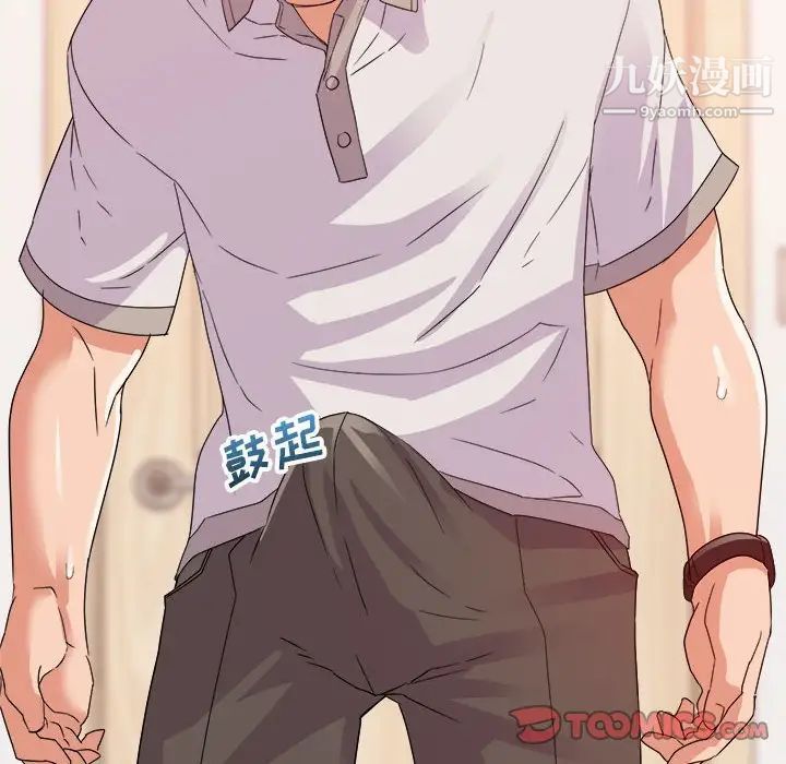 暗恋必有回应第5话