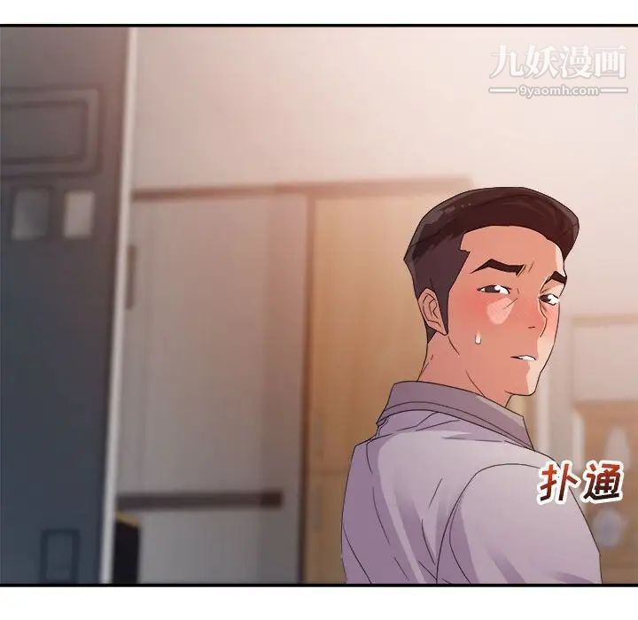 暗恋必有回应第5话